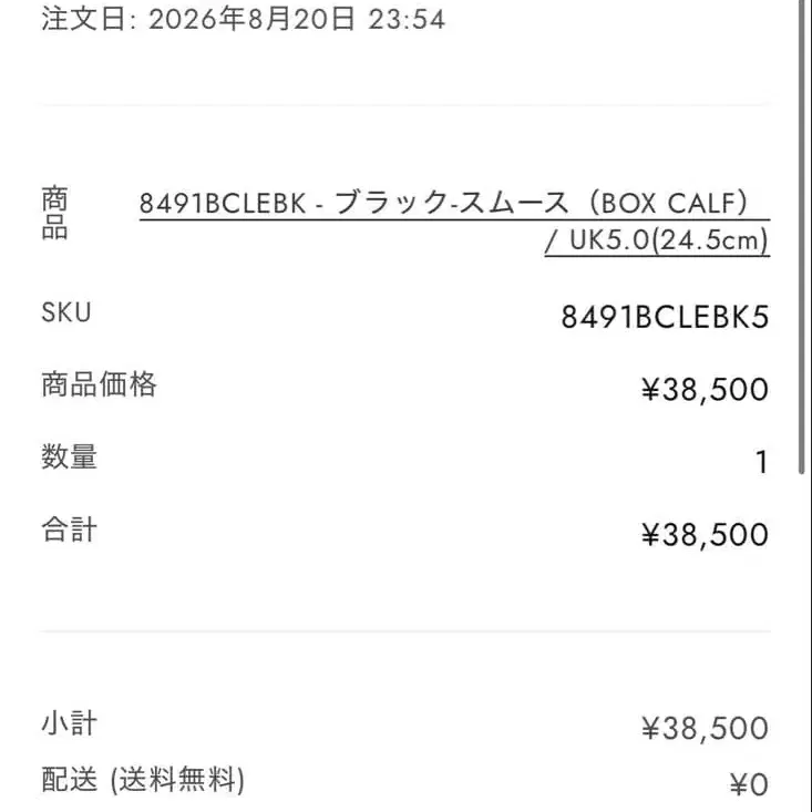8번째 상품 이미지