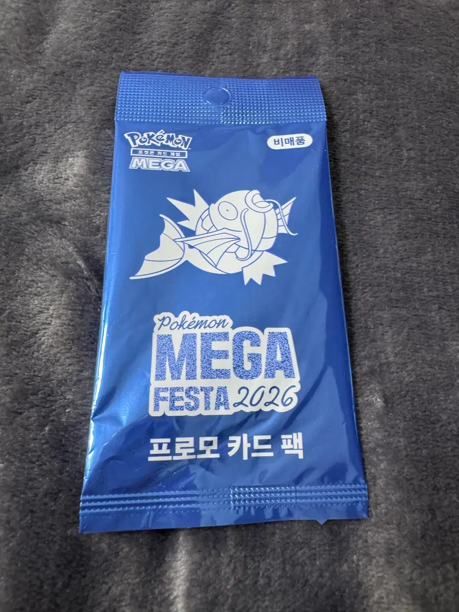포켓몬 메가 페스타 2026 잉어킹 프로모 카드 팩