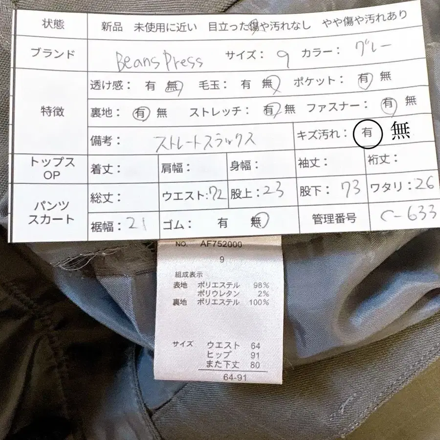 12번째 상품 이미지