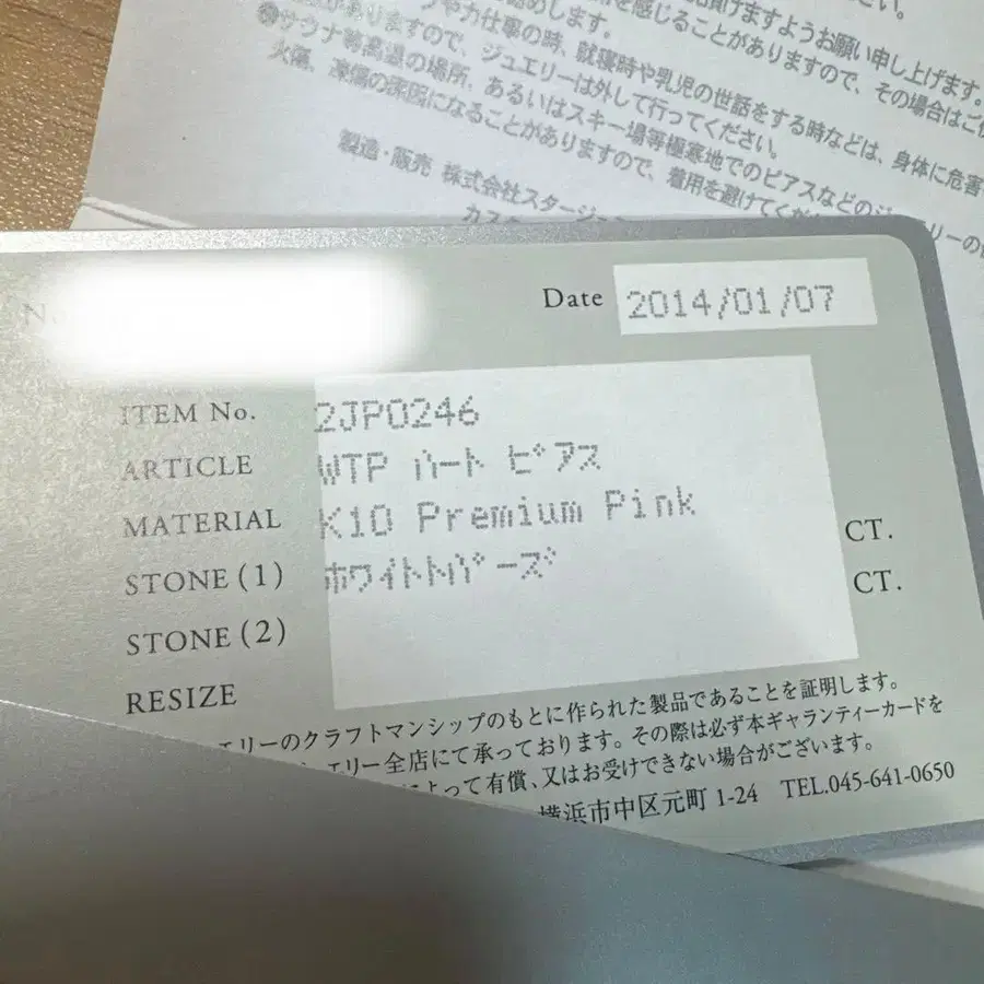 3번째 상품 이미지