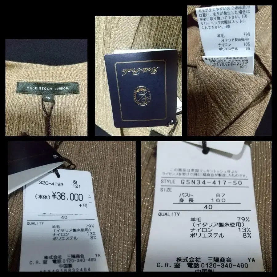 7번째 상품 이미지