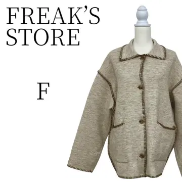 FREAK'S STORE 프릭스스토어 베이지 아우터 캐주얼 F