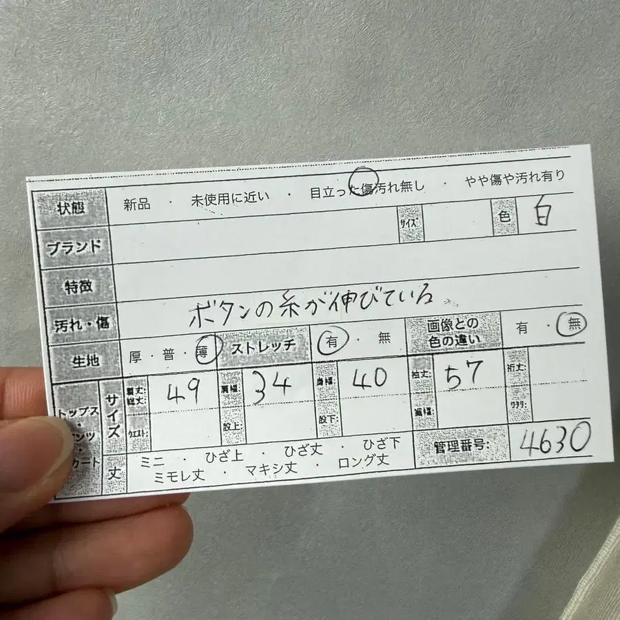 2번째 상품 이미지