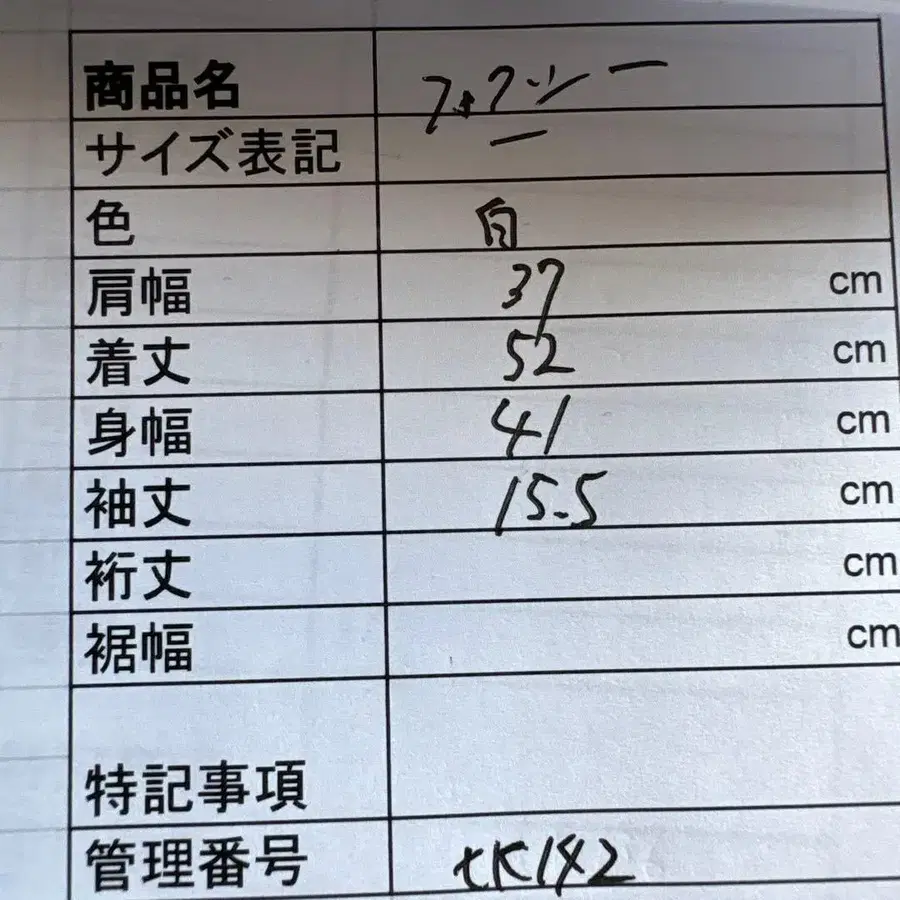 8번째 상품 이미지