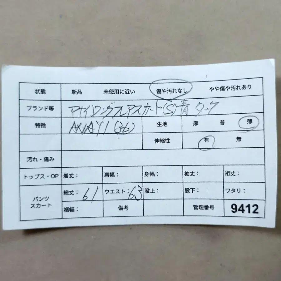 10번째 상품 이미지