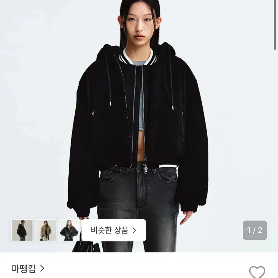 마뗑킴 로고 포인트 플리스 후디 점퍼
