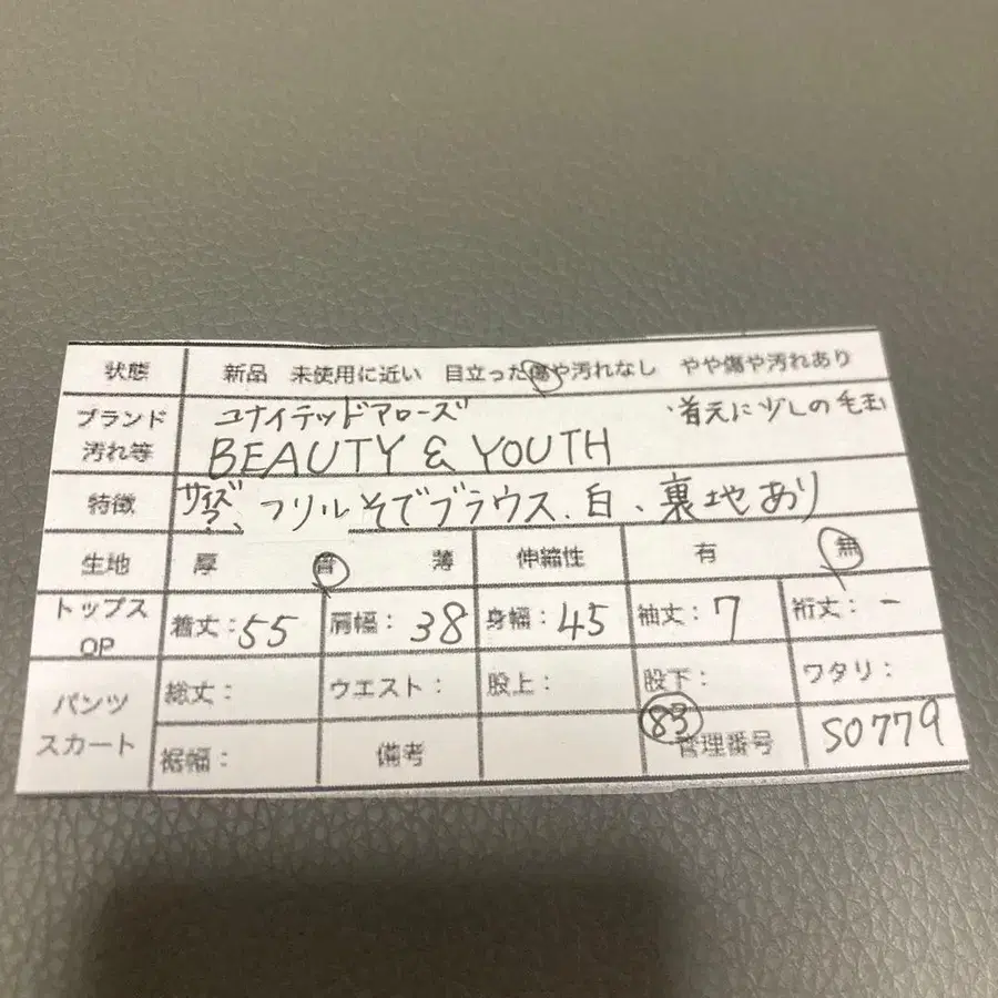 9번째 상품 이미지