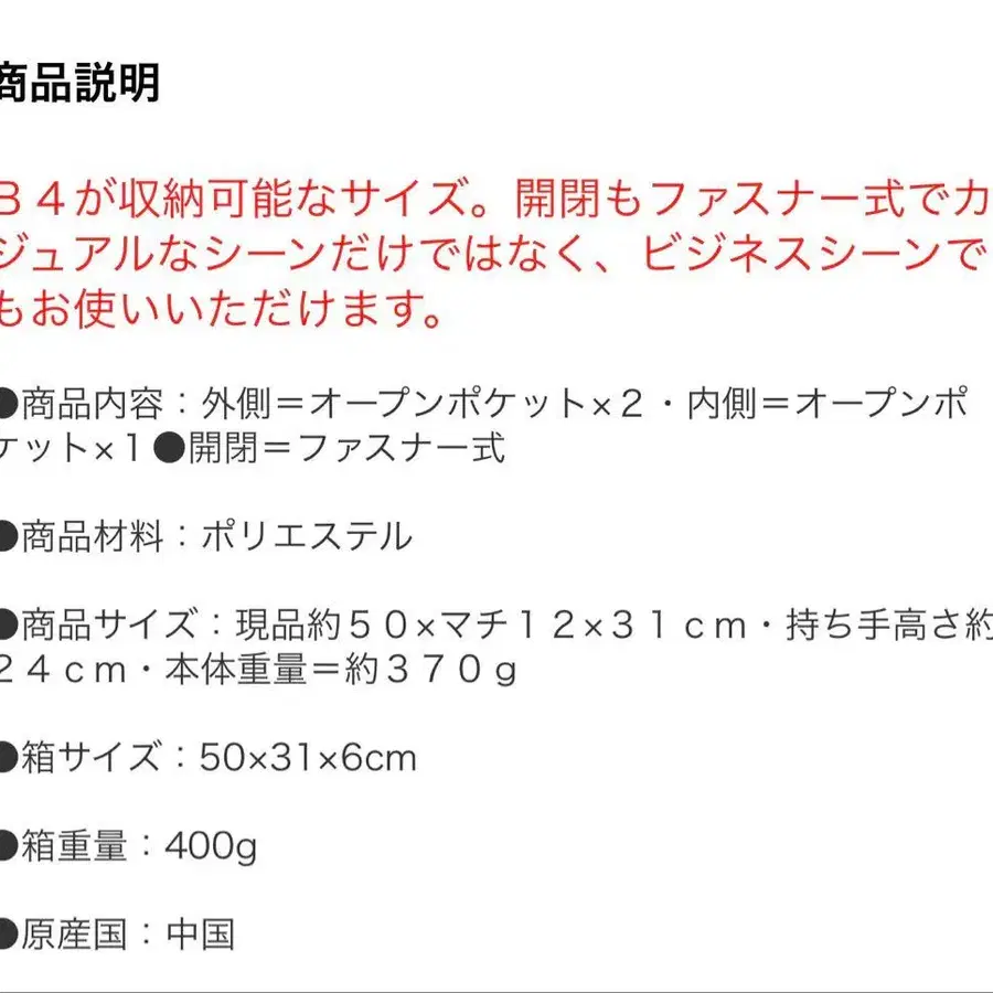 2번째 상품 이미지