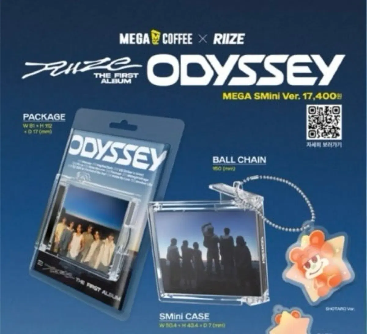 라이즈 앨범 ODYSSEY MEGA SMini