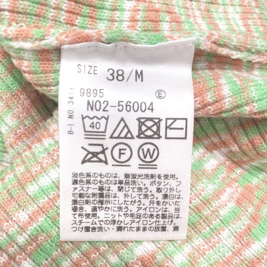 9번째 상품 이미지