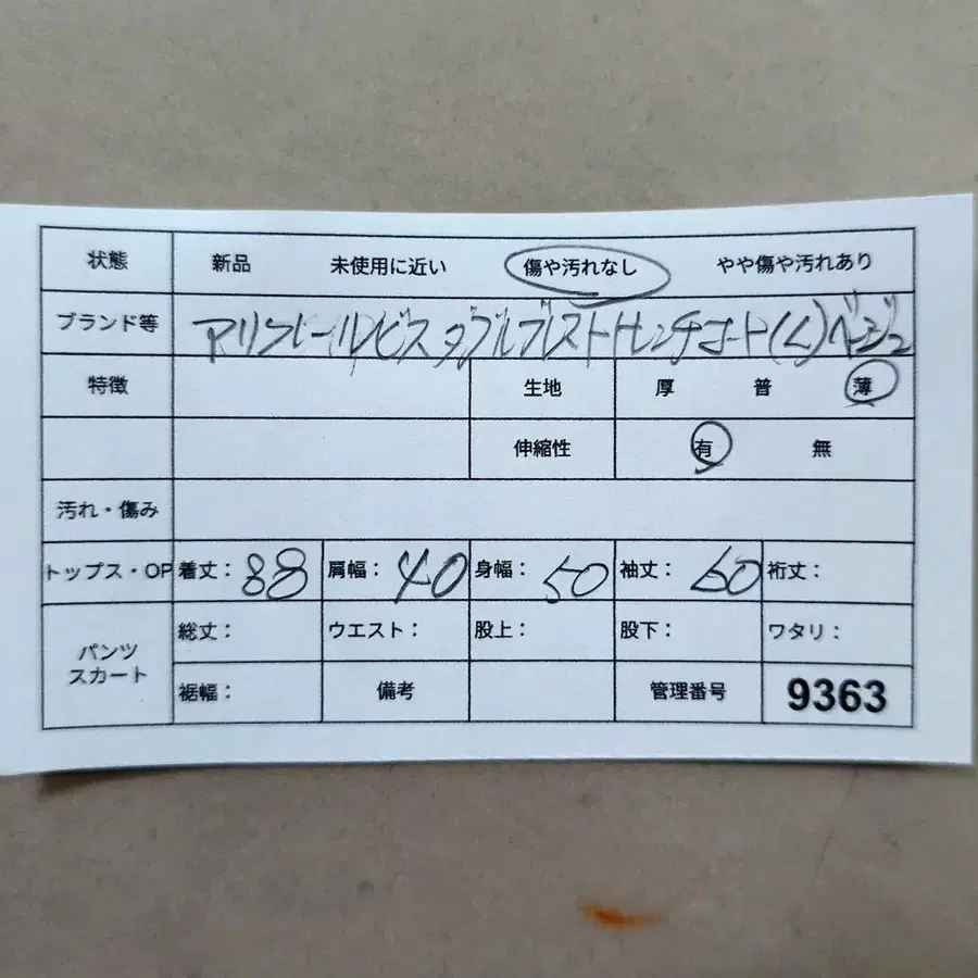 10번째 상품 이미지
