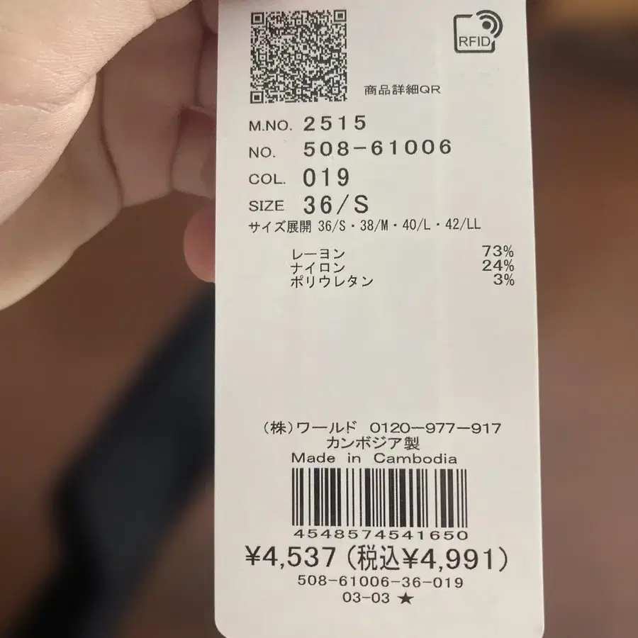 2번째 상품 이미지