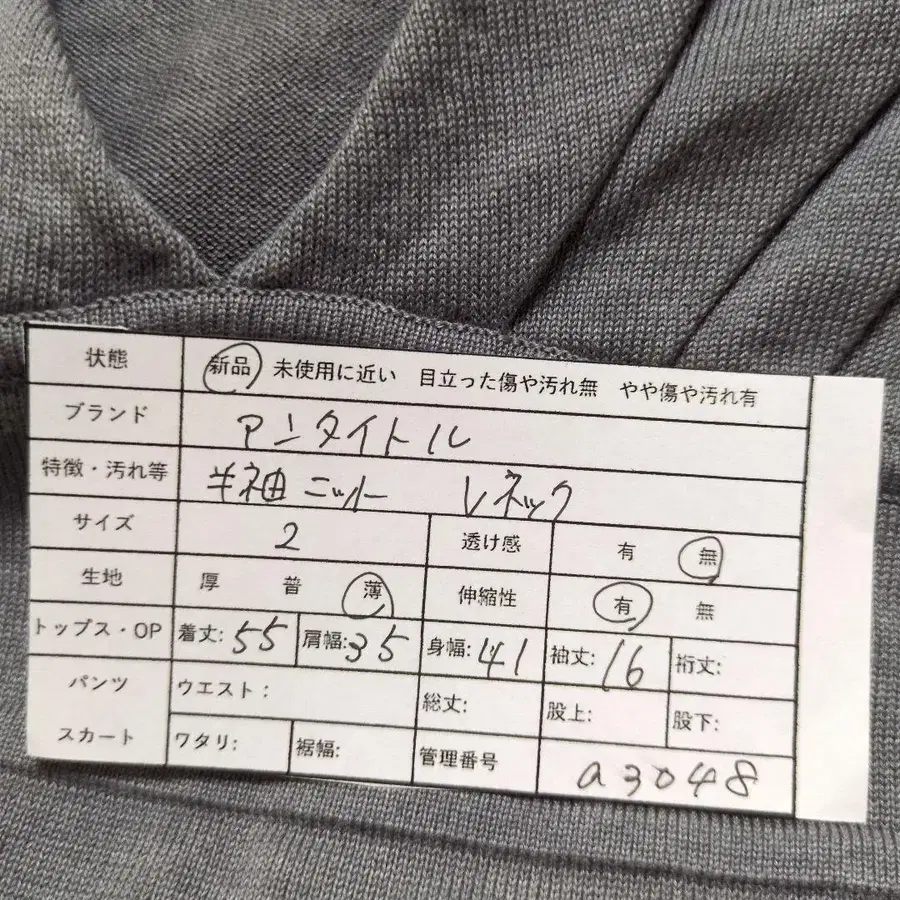 9번째 상품 이미지