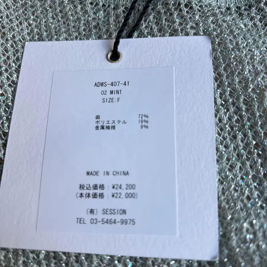8번째 상품 이미지