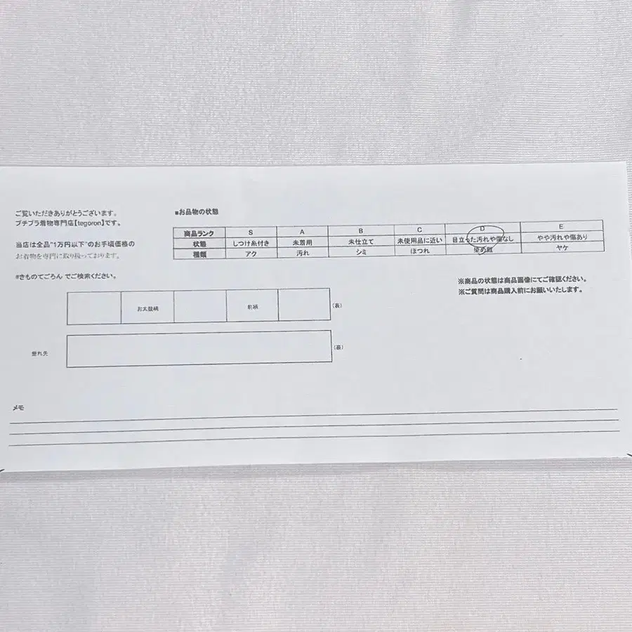 9번째 상품 이미지