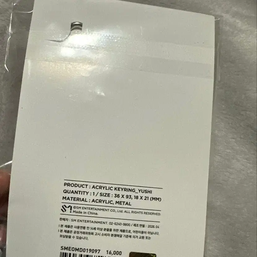 3번째 상품 이미지