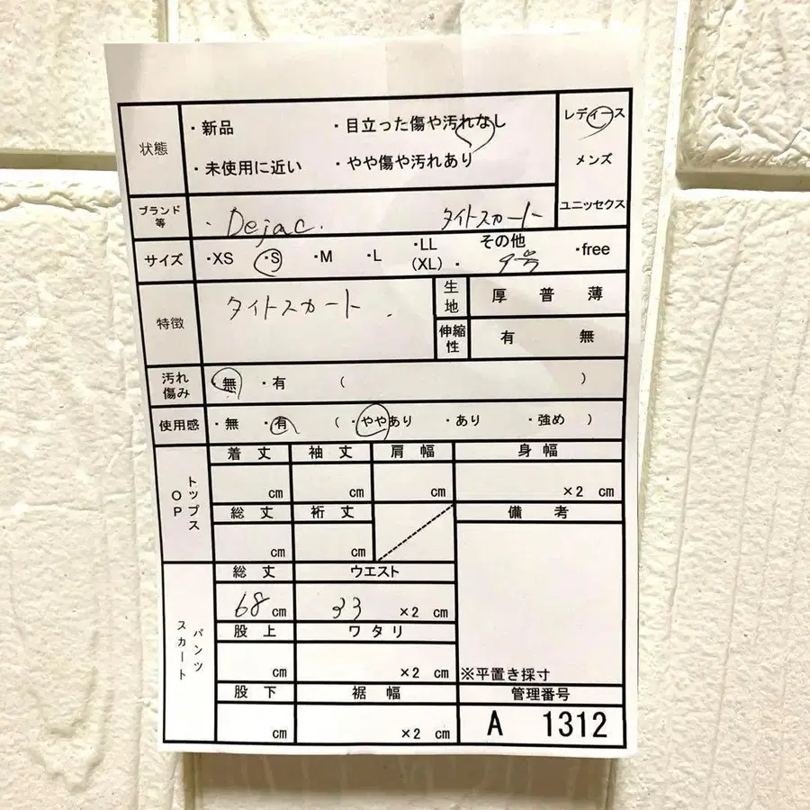 12번째 상품 이미지