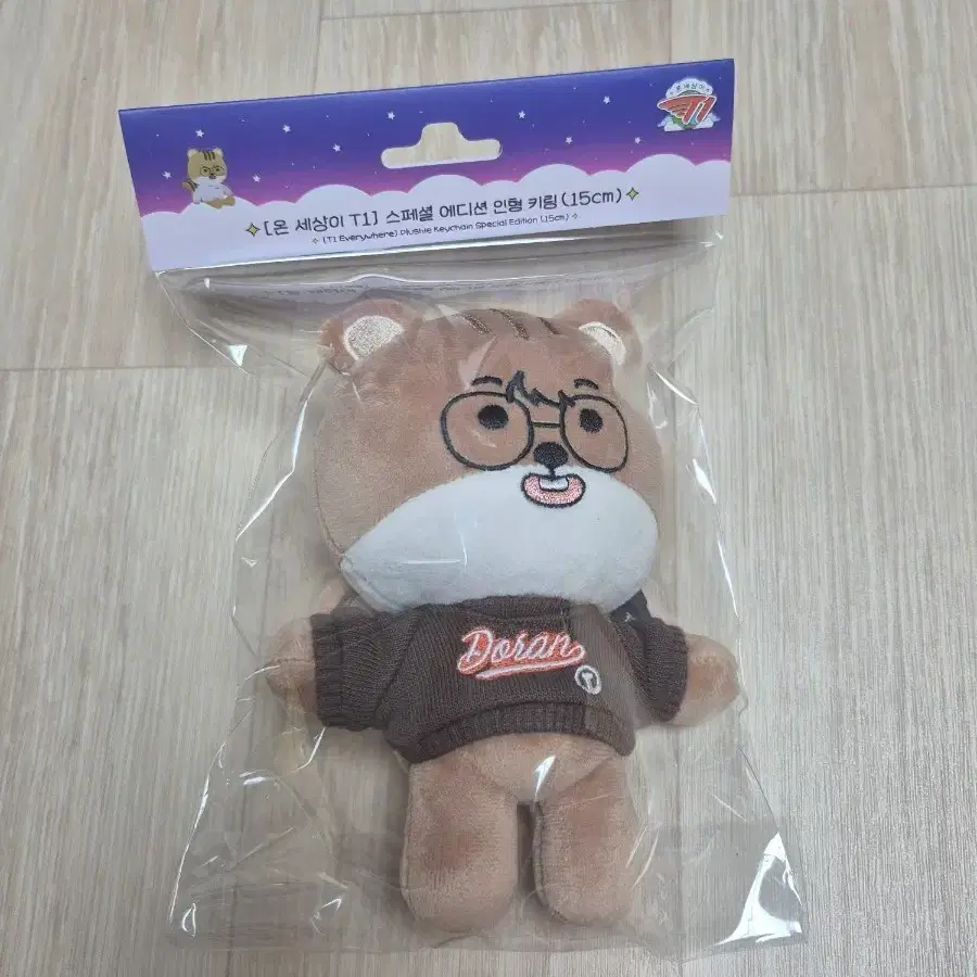 T1 도란 인형 키링 15cm