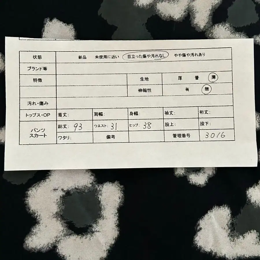 2번째 상품 이미지