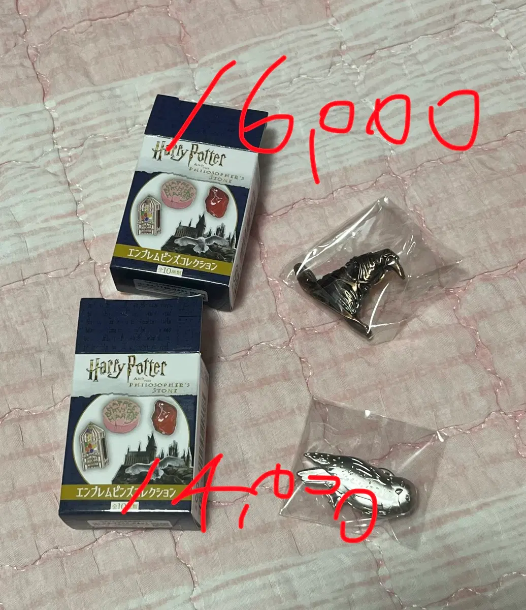 해리포터 스튜디오 뱃지 판매