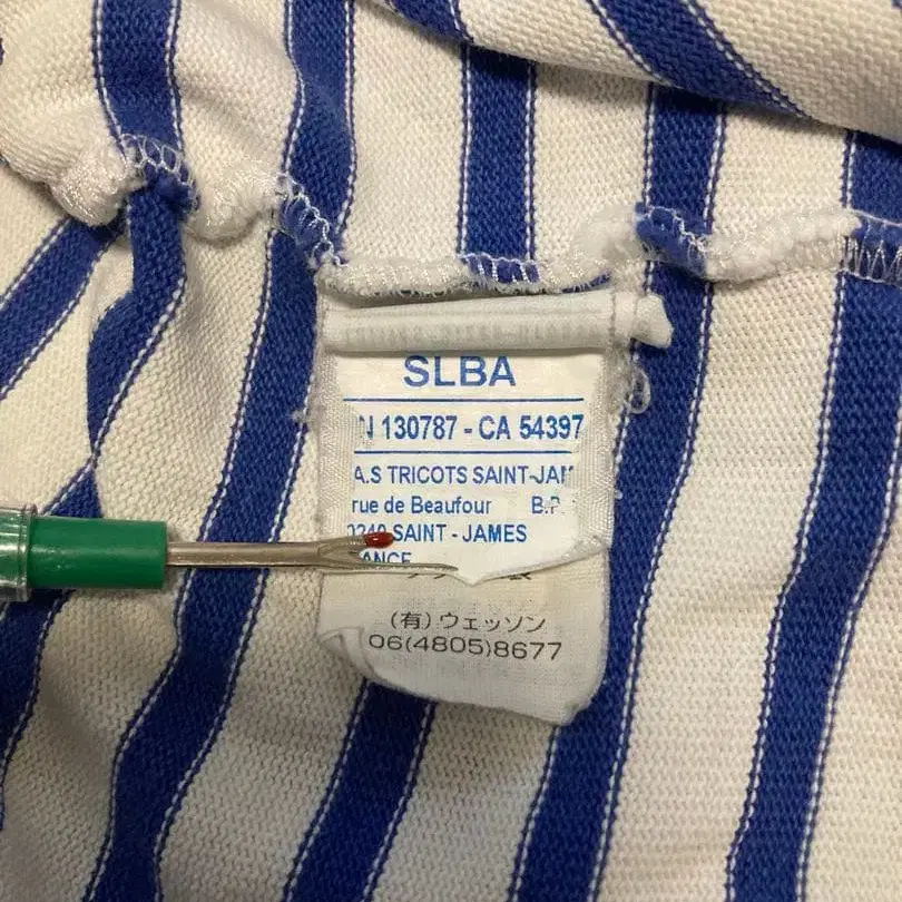 8번째 상품 이미지