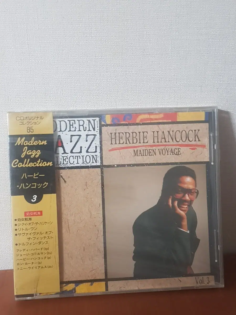 JazzCd 허비핸콕 Herbie Hancock Maiden Voyage 일본씨디 재즈피아노연주음악시디 하드밥 모달재즈씨디