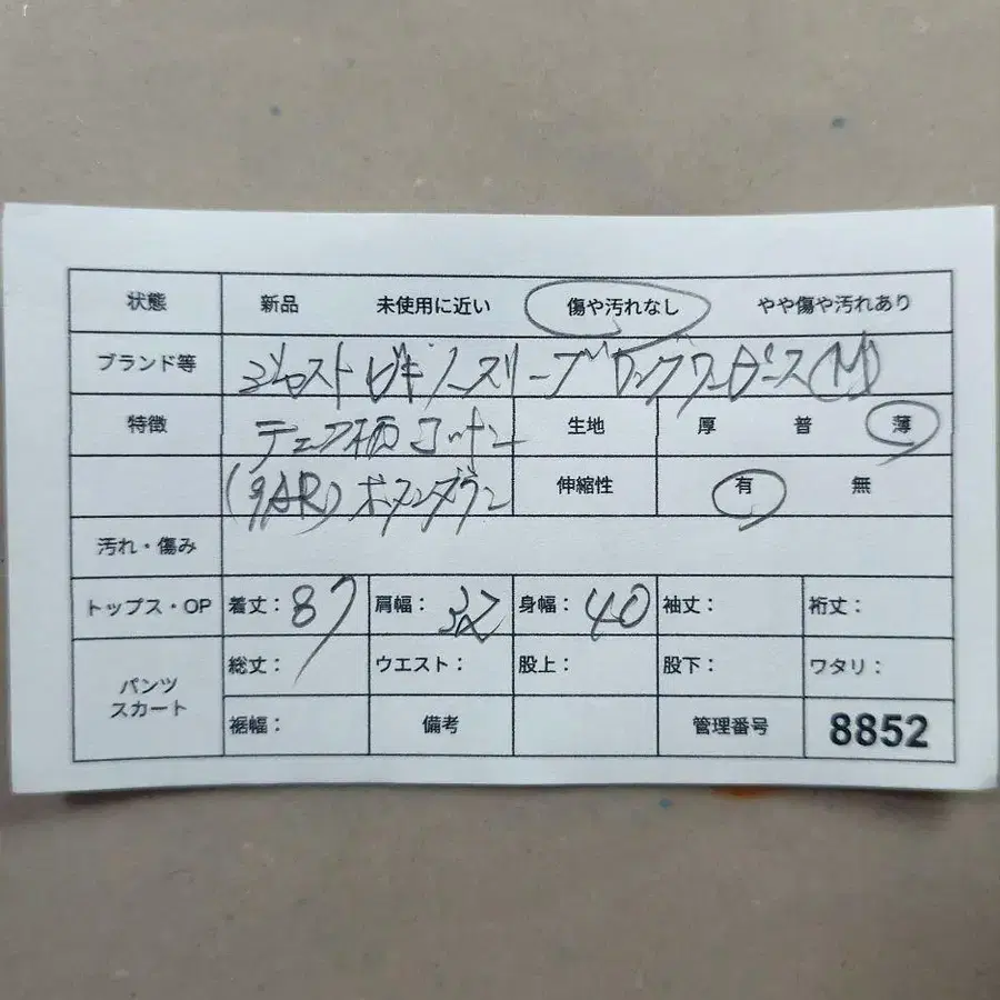 12번째 상품 이미지