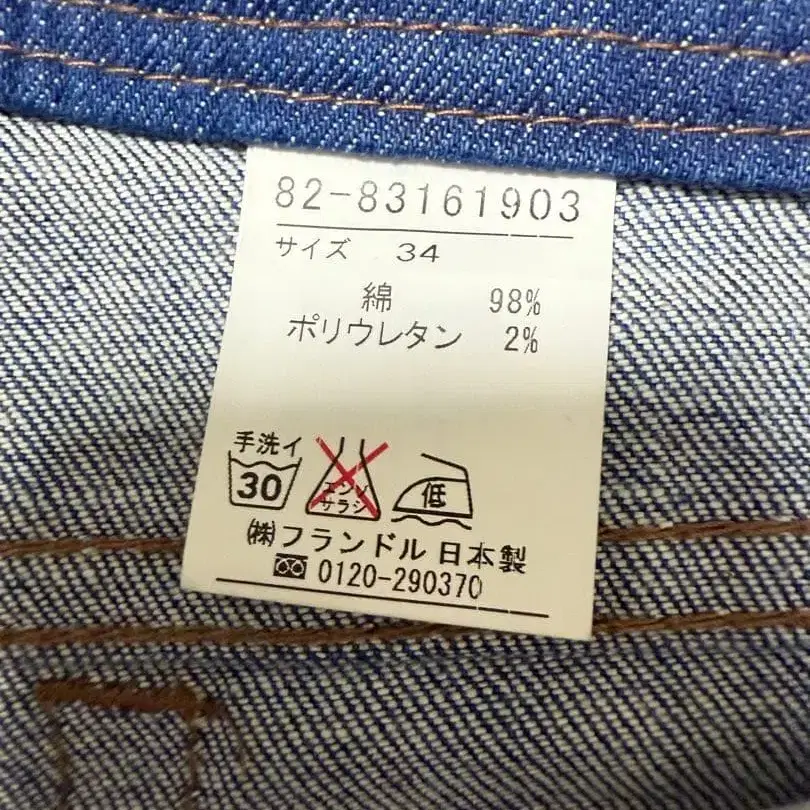 8번째 상품 이미지