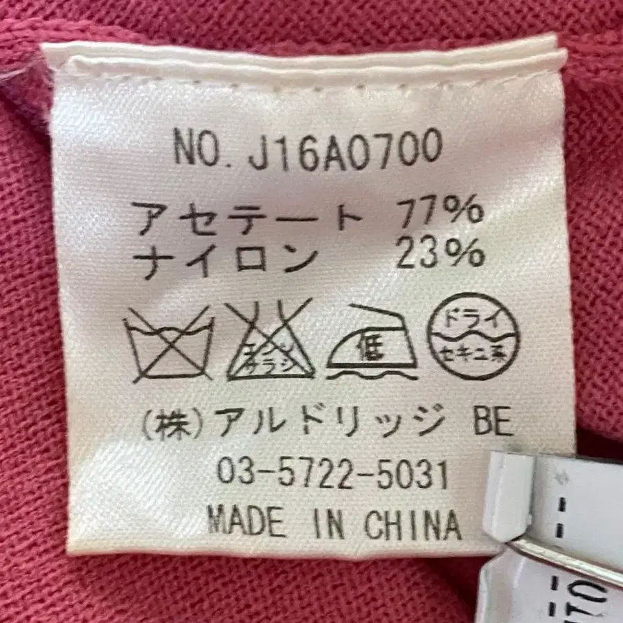 11번째 상품 이미지