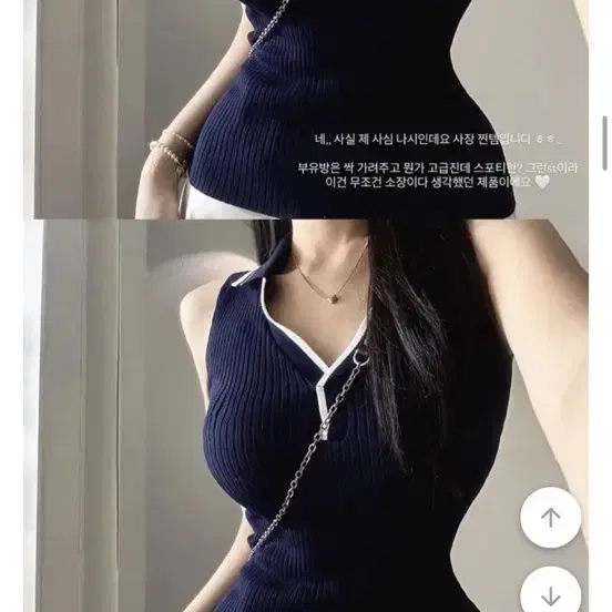 니트 민소매 네이비