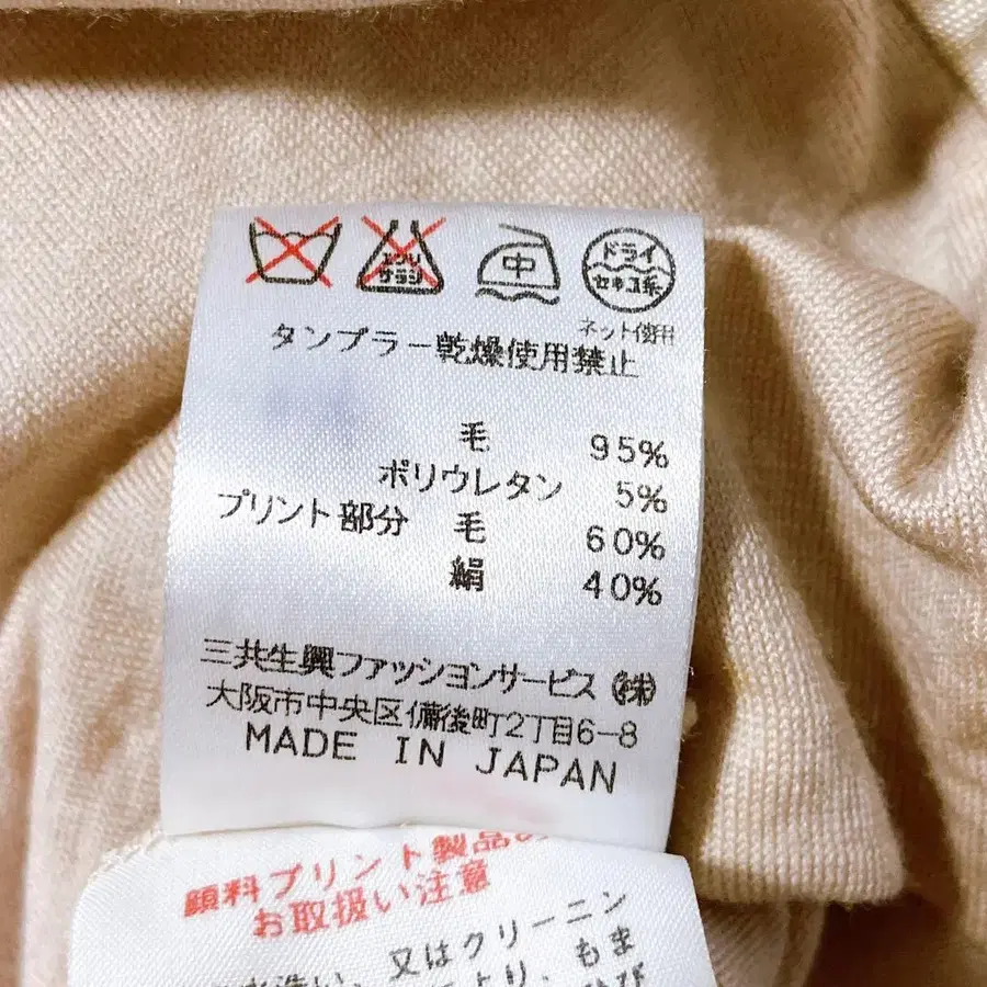8번째 상품 이미지