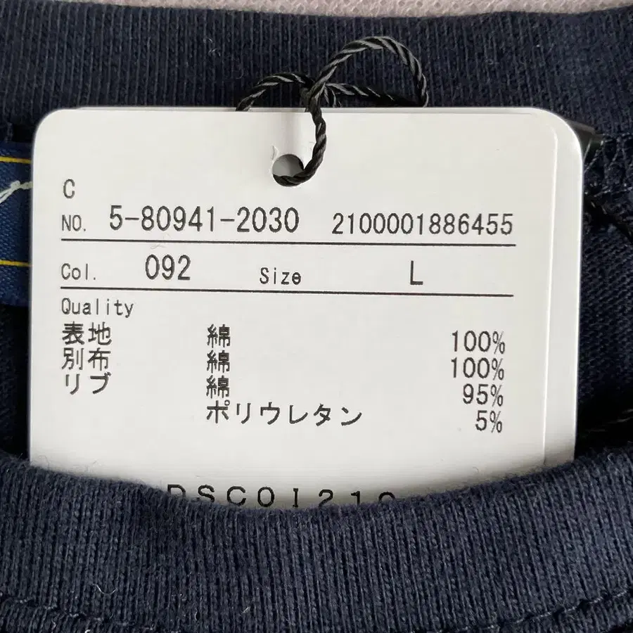 5번째 상품 이미지