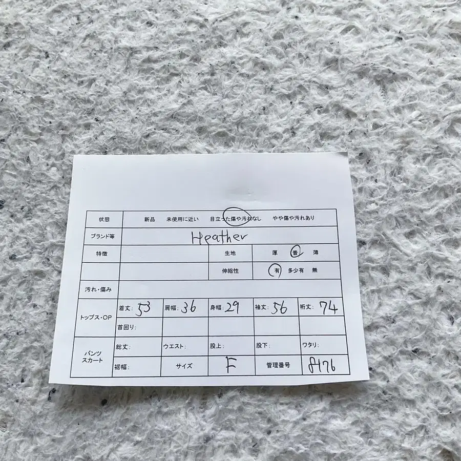 2번째 상품 이미지