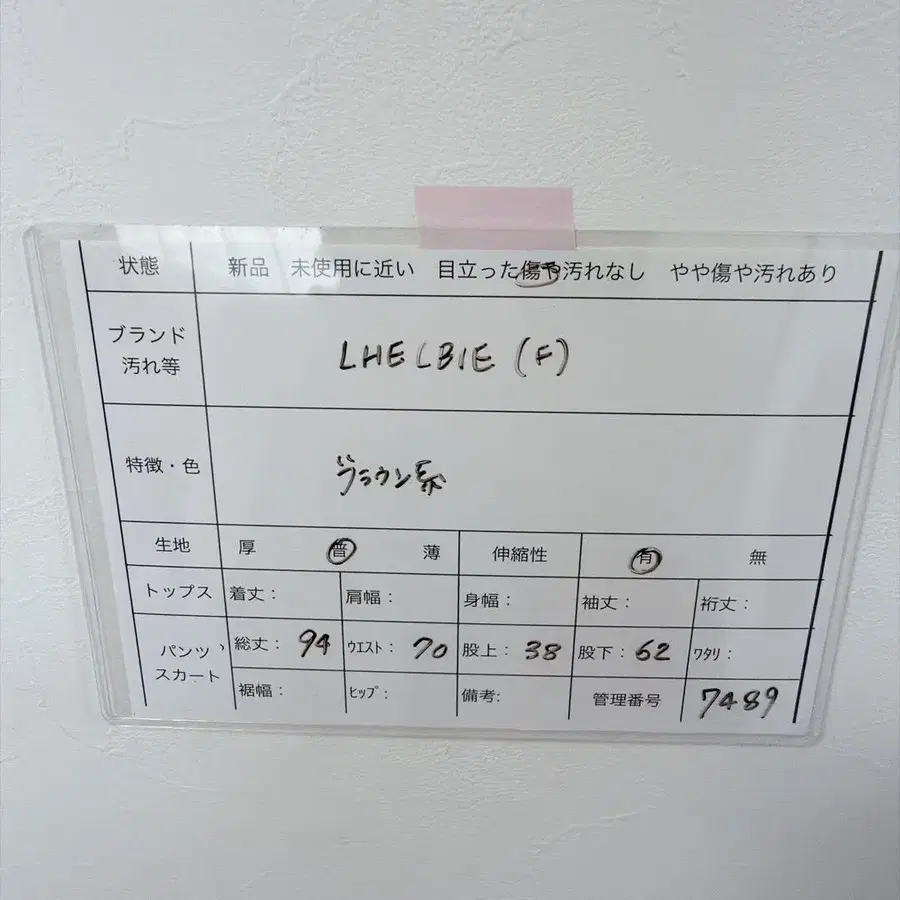 8번째 상품 이미지