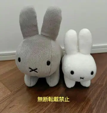 마감 세키구치 미피 브루나 패밀리 토끼 2체 세트 그레이 화이트