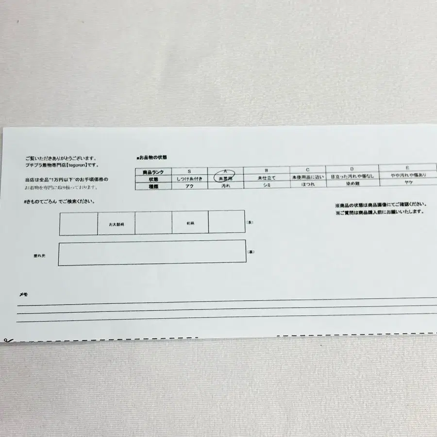 8번째 상품 이미지