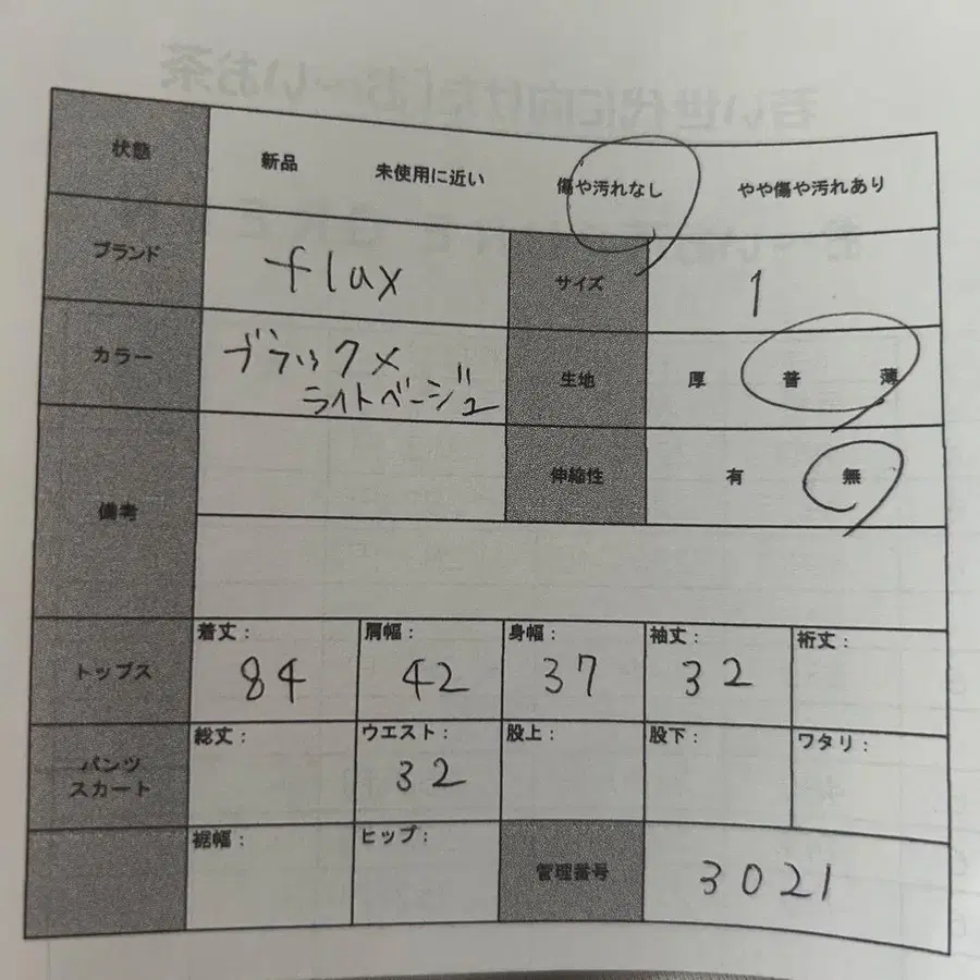 12번째 상품 이미지