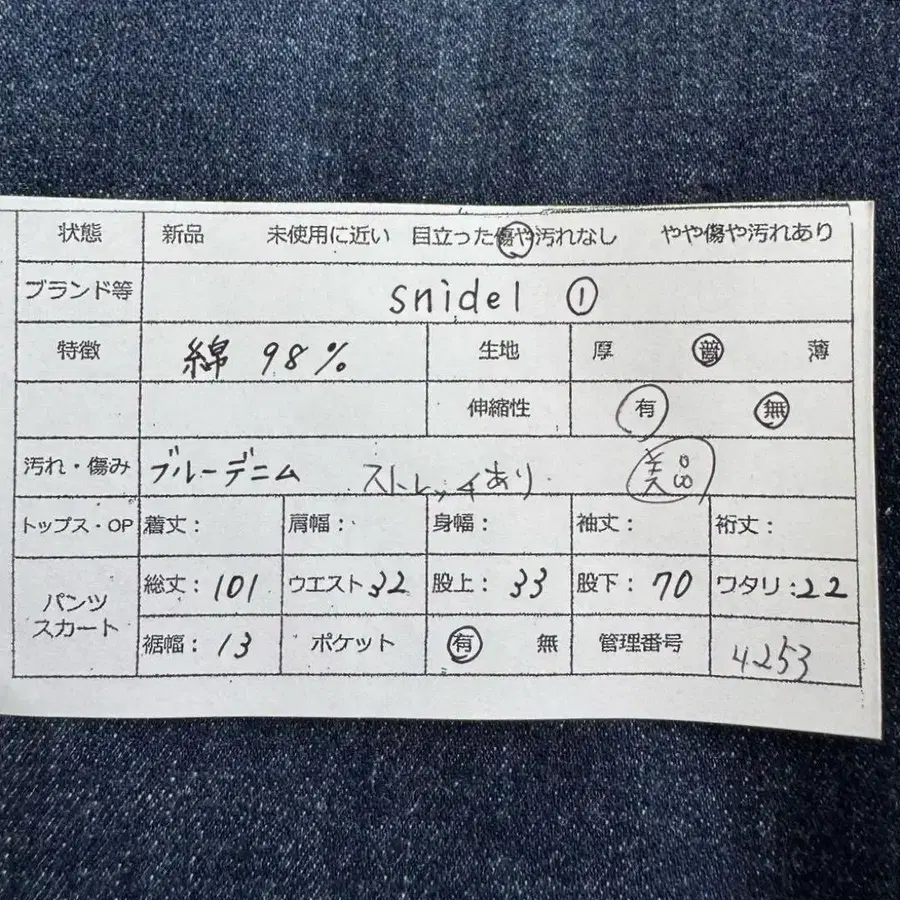 12번째 상품 이미지