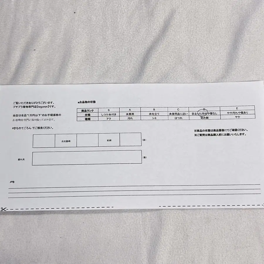10번째 상품 이미지