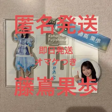 히나타자카46 후지시마 카호 로손 복권