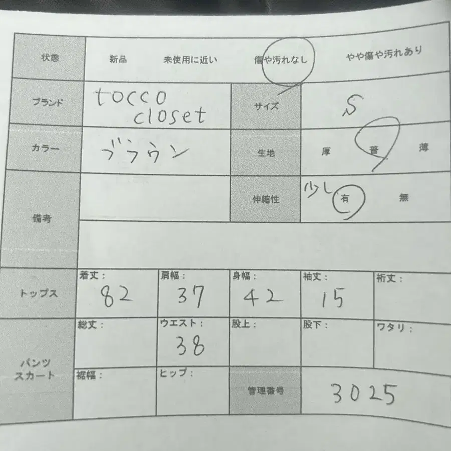 8번째 상품 이미지