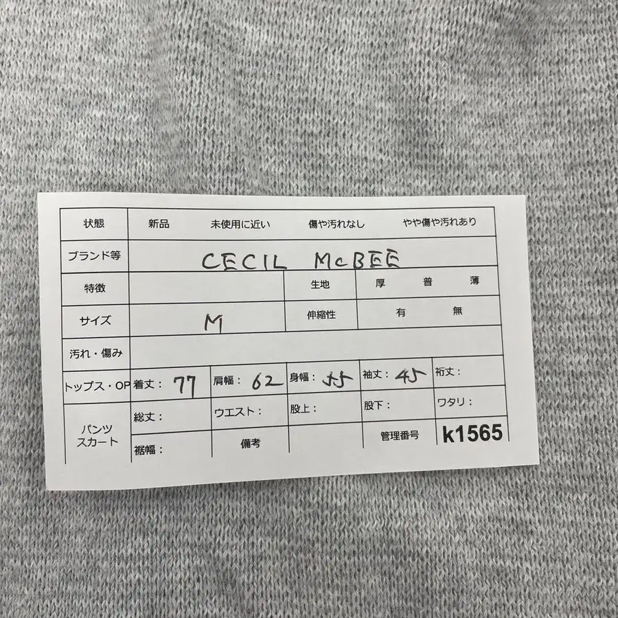 10번째 상품 이미지