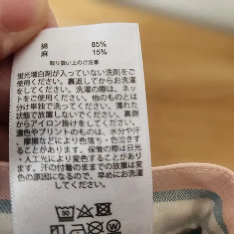 8번째 상품 이미지