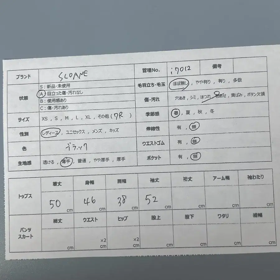 11번째 상품 이미지