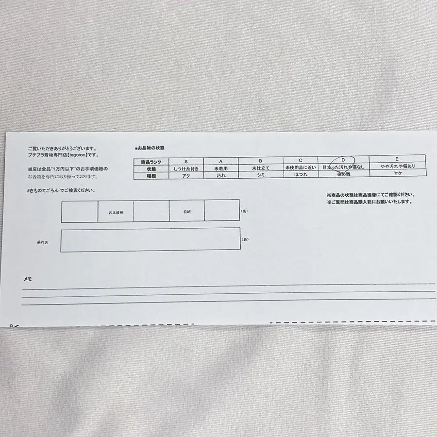 9번째 상품 이미지