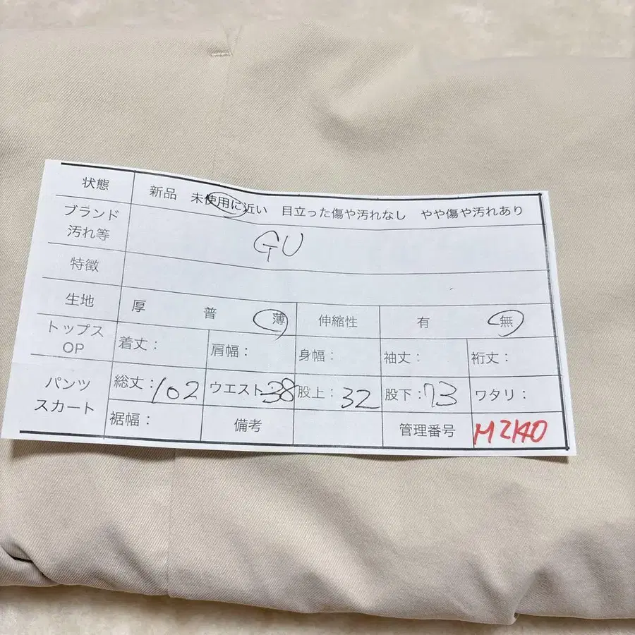 2번째 상품 이미지