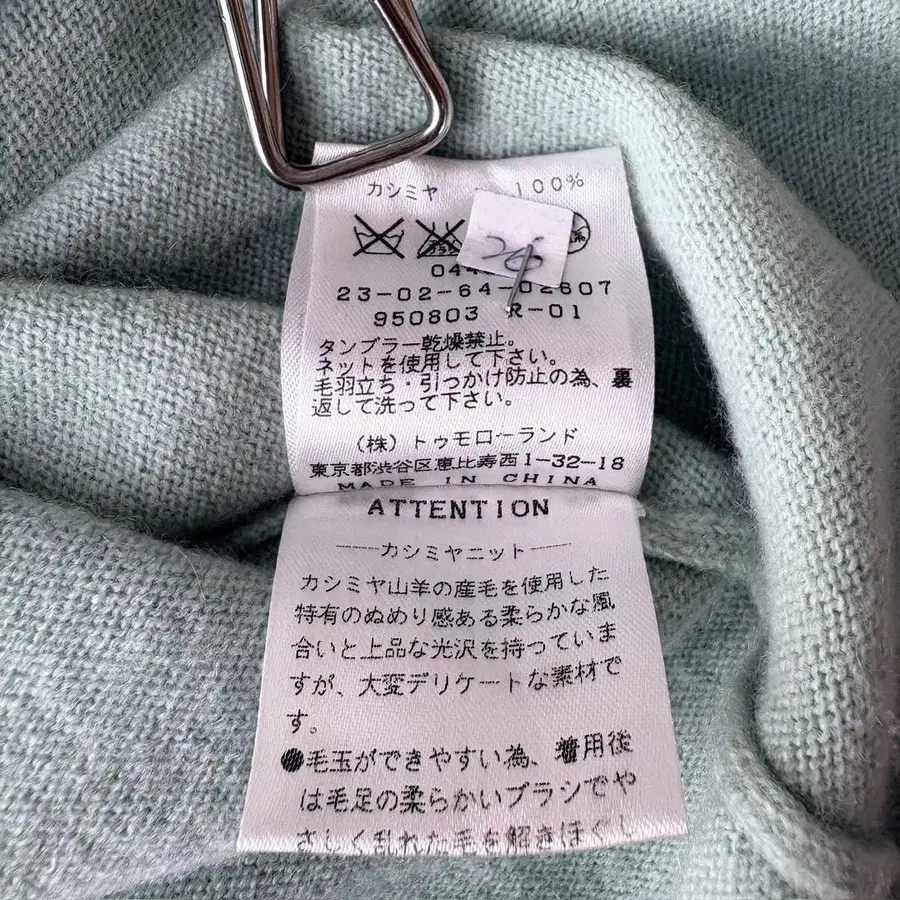 11번째 상품 이미지