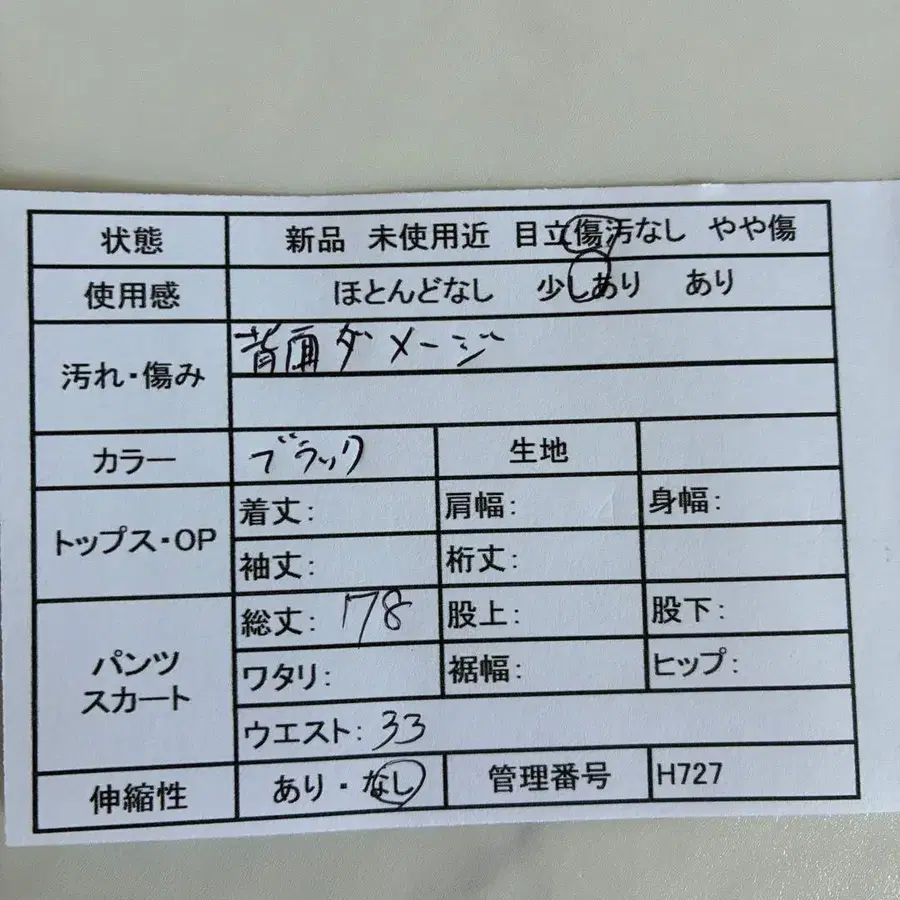 2번째 상품 이미지