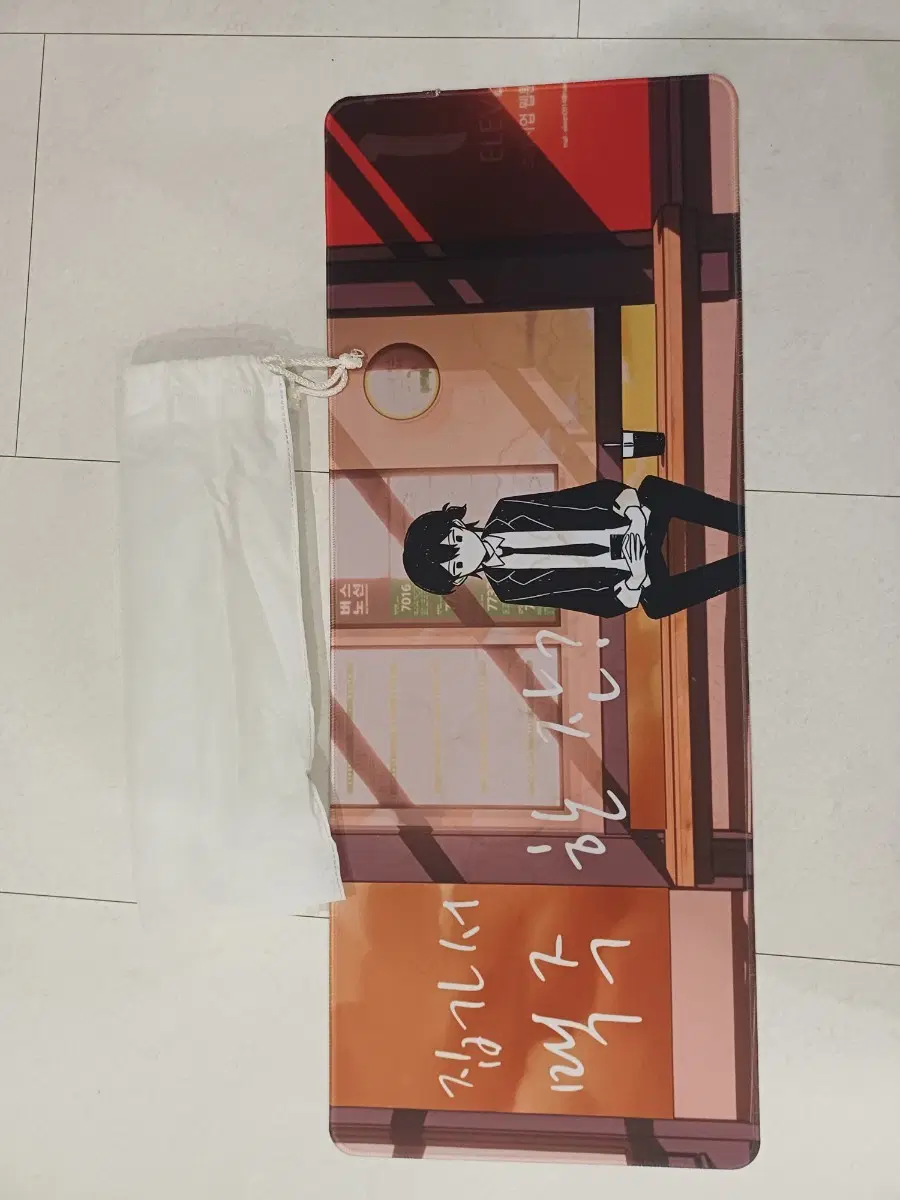 싸이코드 감제이 음성녹음 장패드