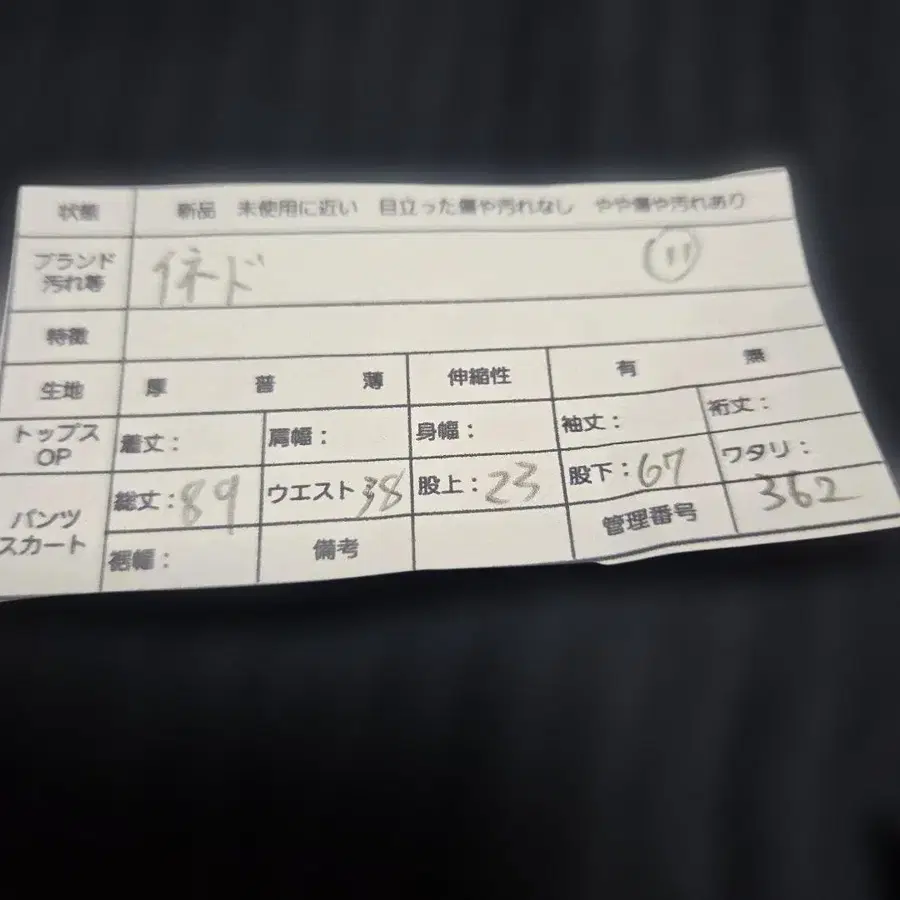 10번째 상품 이미지